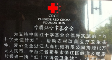 �㽭ʡ�������齭�^(q��)�X���l(xi��ng)ه�Ҵ岩���l(w��i)��վ